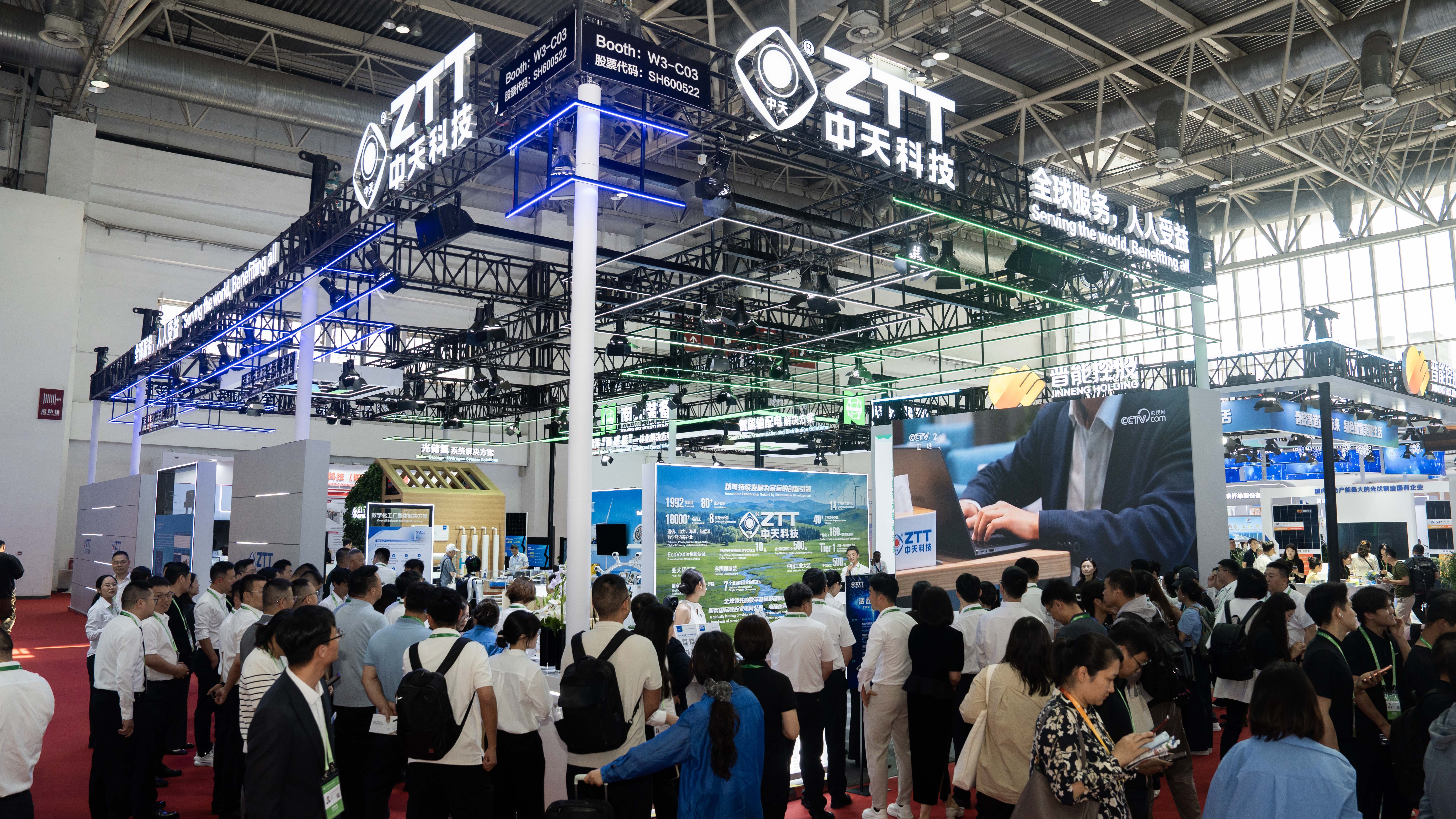 第四届链博会启幕 太阳城科技五大产业链解决方案展示前沿成果